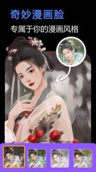 门门一键美化 v3.0.5