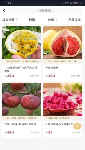 字节新选截图1