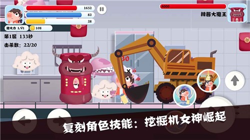 猪猪公寓2手游  v0.2.1c