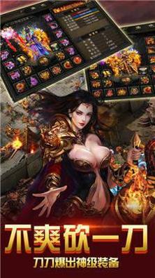 至尊超变9377神戒 v1.0