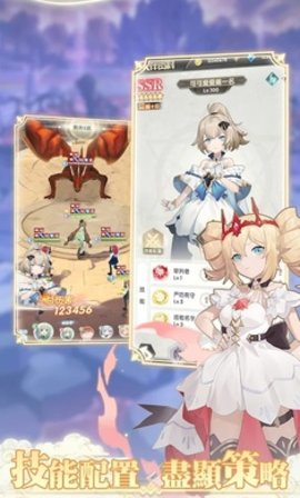 爱达芙丝冒险台服手游官方版  v5.3.1