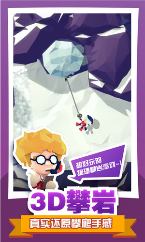 绝地大冒险无敌版 v5.4.1