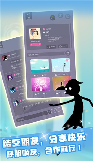 同一个世界OL游戏 v1.3.5