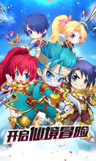 露娜物语百度版