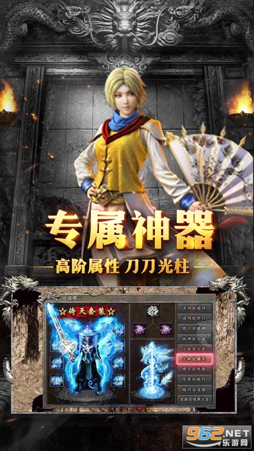 风云传奇官方版 最新版v1.0.0