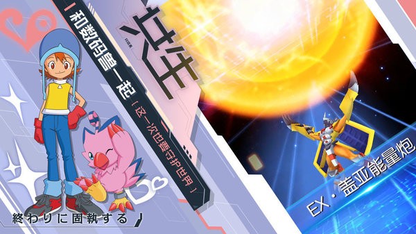 数码宝贝起源 2020-08-24 10:27