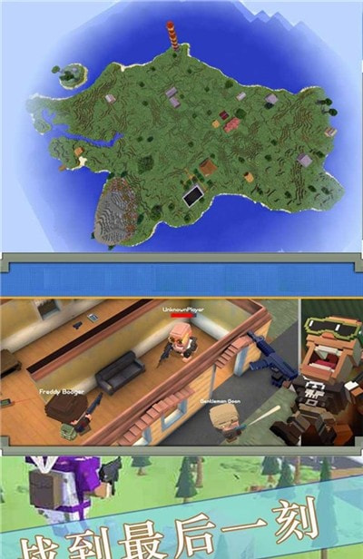 终极英雄枪战模拟求生 v2.3.0