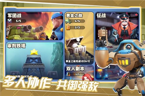 前方高能最新版 v1.0.0