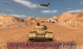 Tank Simulator 2014(真实坦克模拟) v1.0