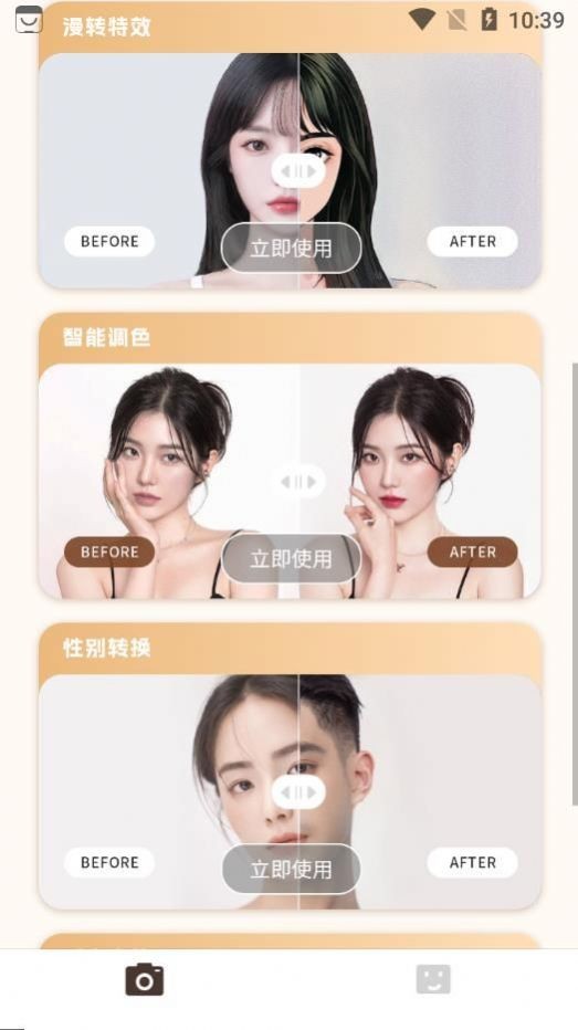 照片修复局  v1.0.1