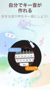 罗马音一字id生成器 v3.0.5