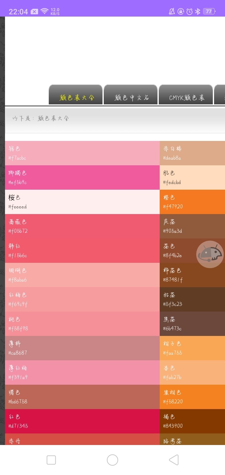 蓝京工具盒  v1.0.0