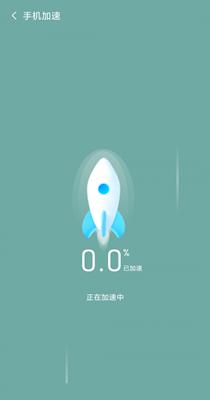 金阳多多清理 v2.1.0