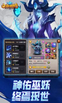 小冰冰传奇最新版 v3.0.5
