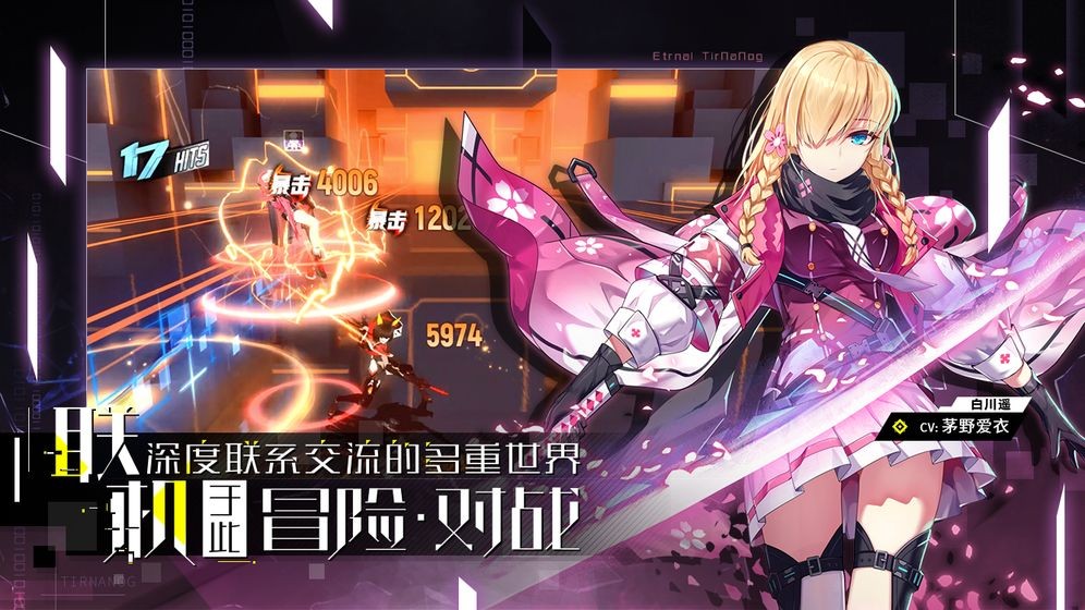 沧月战纪游戏 v3.1