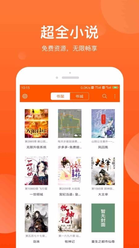 热门免费电子书 2020-05-08 13:47