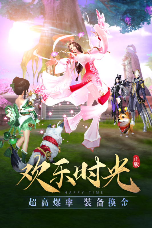 太上神王手游官方最新版  v4.1.2