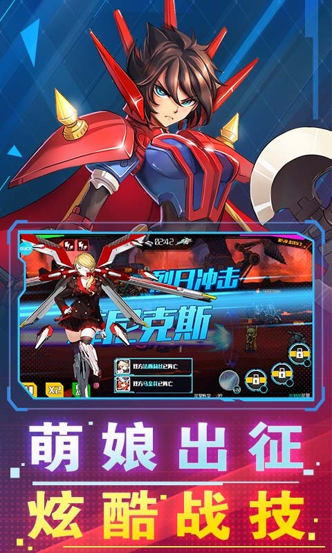 破坏神战舰少女手游官方最新版  v3.5.4