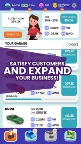 模拟车商 v1.9.275