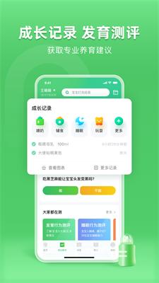 小豆苗 v1.0.0