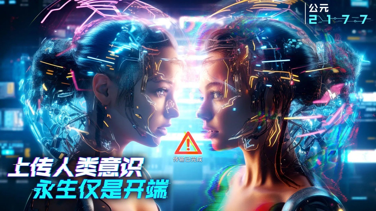 矩阵临界失控边缘官方版 v1.1.3.1