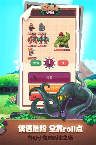 流浪者小岛中文版(Tinker Island) v1.9.0