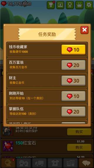 乞丐王官方版 v31
