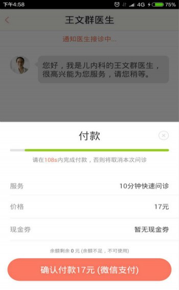 妈咪知道 妈咪知道