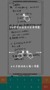 五岳阅卷  vV4.1.0