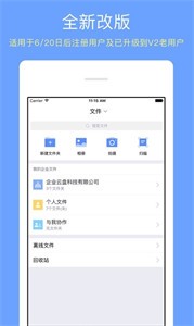 师大方云  v3.11.32