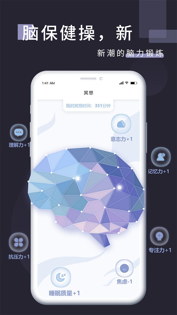 丛融截图1