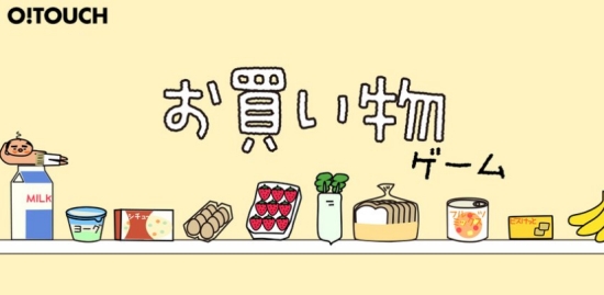 O!TOUCH迷你购物游戏 O!TOUCH迷你购物游戏