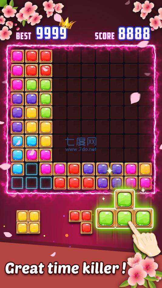 块拼图宝石砖 v2.1.41.7