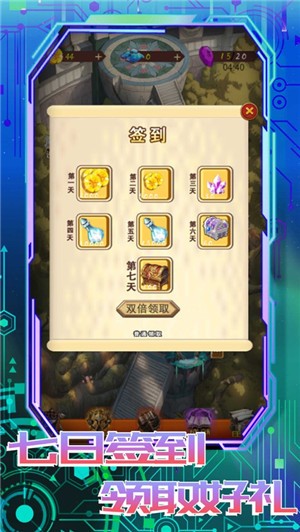 无尽之渊 V 1.0.1