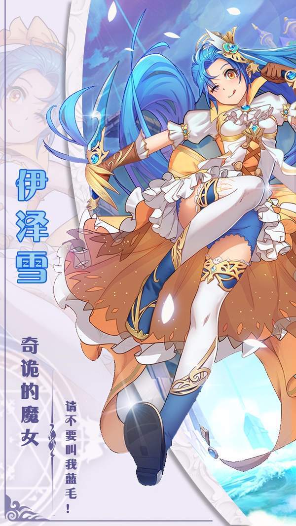 万灵召唤 v1.0.0