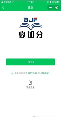 必加分学习 v1.0.5