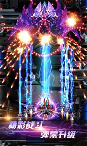 雷电战机赚钱游戏 2021-11-30 09:25