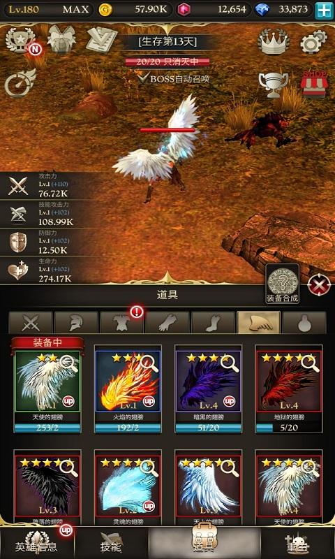 我的RPG：生存法则 v1.24