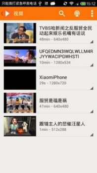 cilimao磁力猫 v2.0.5