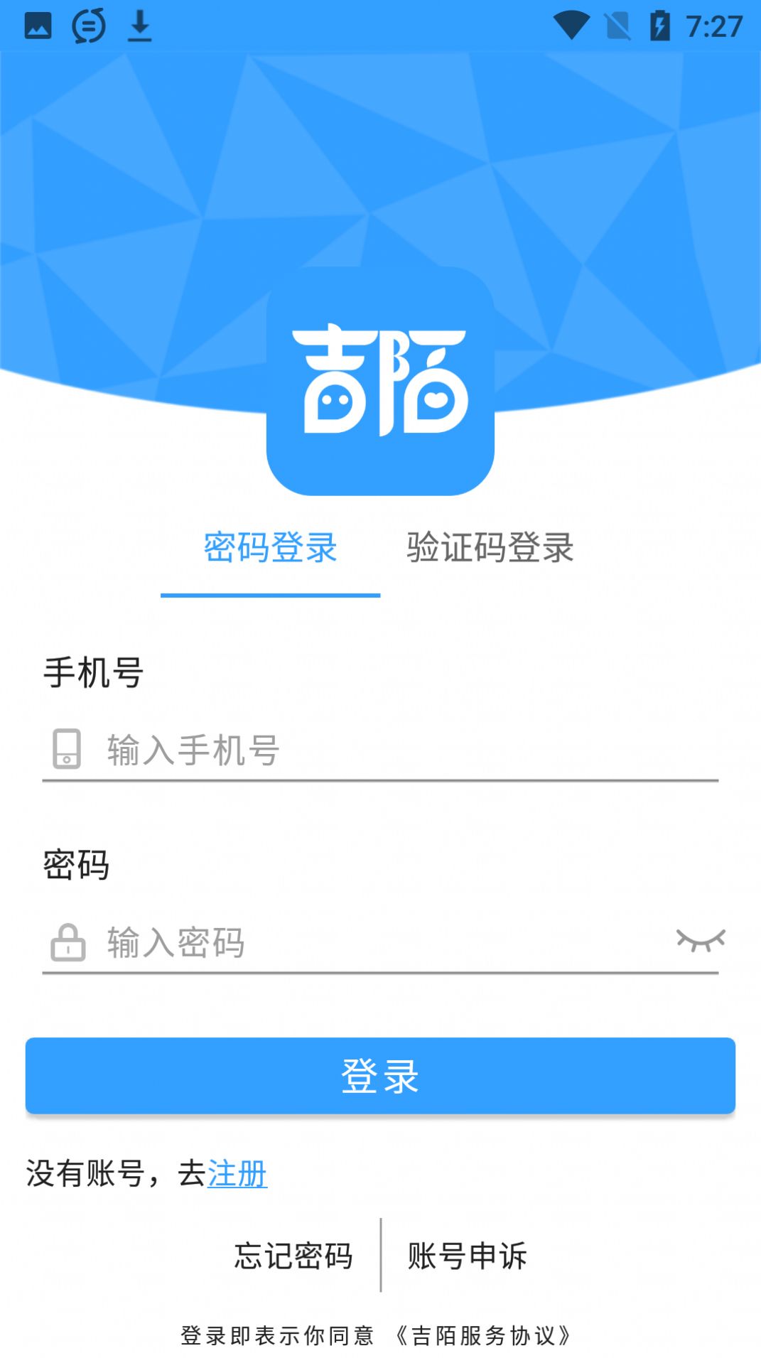 吉陌交友.jpg