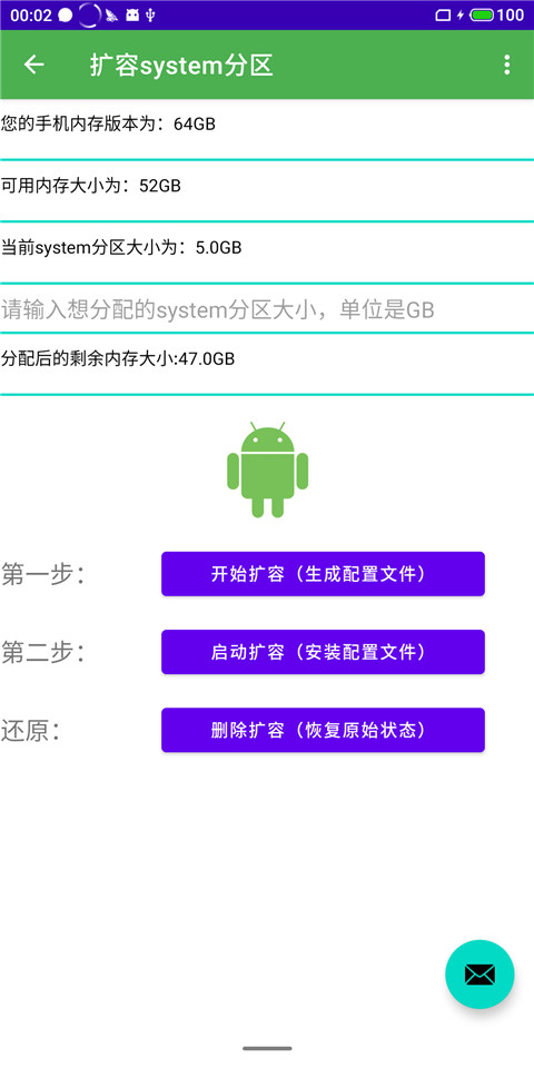 多系统工具箱截图1