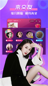 KK直播app  v 7.5.1