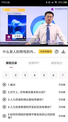 学威商学院 2020-03-13 09:46