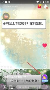 全免漫画官网版