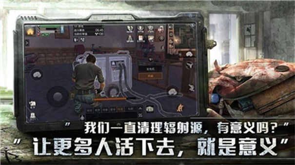 铁骨游戏末日血战  v1.11.56