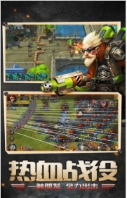 战地指挥官 v1.1.2