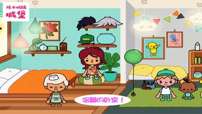 托卡城镇城堡  v1.0