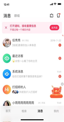 同城甜爱.jpg