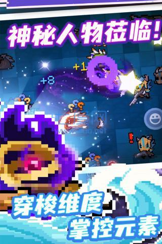 元气骑士破解版最新版4.3.7