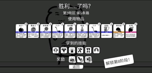 我是熊孩子神秘代码 V1.2